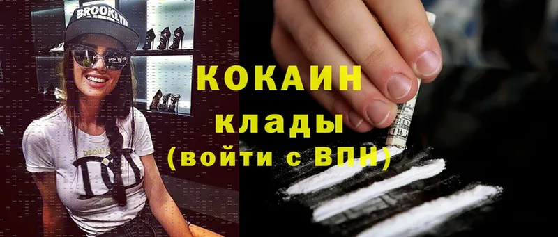 Все наркотики Кимры МАРИХУАНА  Cocaine  A-PVP  ГАШИШ 