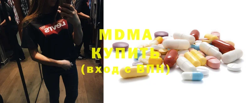 MDMA кристаллы  купить наркоту  Кимры 