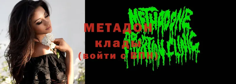 Метадон мёд  гидра ссылка  Кимры  сколько стоит 